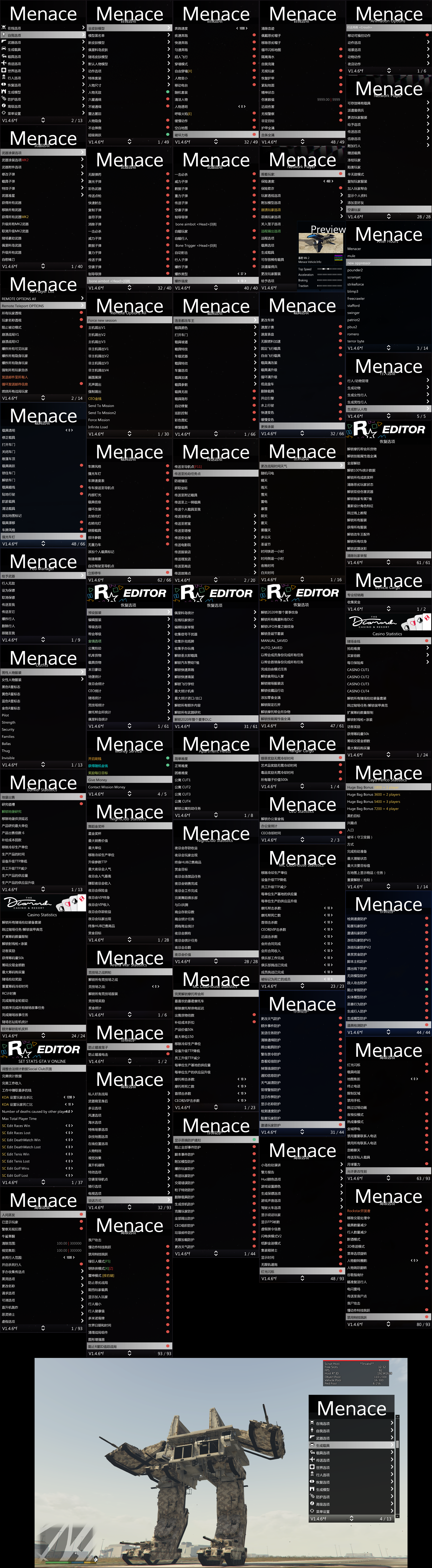GTA5威胁辅助（Menace）详细功能图片视频介绍